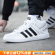 阿迪達斯（adidas）男鞋板鞋25秋季新款緩震運動(dòng)鞋輕便透氣休閑鞋時(shí)尚中高幫鞋子男款 H02980 40.5