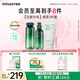 悅詩(shī)風(fēng)吟（Innisfree）綠茶水光精華水乳潔套裝160ml+100ml+150g七夕情人節禮物