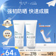 皚麗（ALLIE）嘉娜寶防曬乳霜戶外通勤男女七夕禮物水潤防曬40g*2