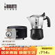 比樂蒂（Bialetti）【官方正品】摩卡壺 雙閥高壓手沖咖啡壺意式濃縮手動(dòng)咖啡機(jī)送禮 2杯份+4.0電陶爐(摩登黑) 100ml