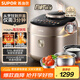 蘇泊爾（SUPOR）IH快排鮮呼吸電壓力鍋 5L 112kPa 2200W 母嬰316L精鋼球釜高壓鍋 SY-50FH5018Q 4-6人