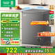 容聲145升立式單溫柜頂開(kāi)門(mén)冰柜一級能效低噪家用商用冷藏冷凍轉化冷柜 BD/BC-145ZMSA 以舊換新 伯雅鋼 145L