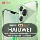 HAIUWEI智能手機(jī)1024GB超大內(nèi)存全新一代驍龍888超高性能7800mAh快充長(zhǎng)續(xù)航6400W高清拍照十面抗摔防水 香頌綠 16GB+512GB 官方標(biāo)配