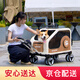 DO DO PET寵物外出拉桿箱貓狗透氣大容量折疊車(chē)載籠貓咪狗狗柯基出行旅行箱 米色+淺棕【升級加大輪】可分離-多用途車(chē)載籠 可多寵使用-建議承重60斤內