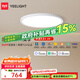 易來led智能臥室吸頂燈兒童房臥室全光譜護(hù)眼燈纖玉3.0 60W 15㎡內(nèi)適用 5900lm 纖玉主臥燈