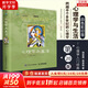 【正版包郵】心理學(xué)與生活 第20版 原版中文版 理查德·格里格 著 （教育部高等學(xué)校心理學(xué)教學(xué)指導(dǎo)委員會推薦用書）心理學(xué)教材大學(xué)教材系列 新華書店旗艦店心理學(xué)正版書籍 心理學(xué)與生活 第20版-四色彩印
