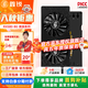 鑫銳RX580/RX590/RX5700XT/RX6600XT/RX6700XT/RX6900XT 盒裝高端電競(jìng)游戲設(shè)計(jì)渲染學(xué)習(xí)臺(tái)式電腦顯卡 【全新正品】RX580 8G 黑旗系列