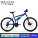 大行（DAHON）折疊山地車26英寸27速鋁合金避震碟剎成人運(yùn)動(dòng)自行車XAA673M 消光藍(lán)
