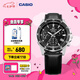 卡西歐（CASIO） EDIFICE EFV-540商務(wù)時尚男士表 通勤百搭石英男士手表 EFV-540L-1AVUPR100米防水