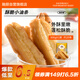 融廚酥脆小油條800g（20只 放心油炸面點(diǎn) 早餐半成品 豆?jié){伴侶面點(diǎn) ）