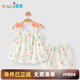 優(yōu)奇嬰兒夏裝女寶寶可愛(ài)吊帶兩件套夏季薄款純棉冰絲無(wú)袖背心短褲套裝