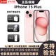Apple美版機 iPhone 15  蘋(píng)果15plus 全新未激活后封三網(wǎng)通 5G網(wǎng)絡(luò )手機 iPhone 15 plus 粉色 128G 美版有鎖 全新未激活+開(kāi)孔