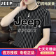 JEEP SPIRIT23夏新款條紋短袖t恤男士夏季好品質(zhì)休閑薄款冰絲透氣涼快 2320黑色 M 90-115斤左右