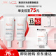 雅漾（Avene）舒潤眼霜10ML*2 保濕滋養(yǎng)眼周 改善暗沉 淡化細(xì)紋黑眼圈 提拉緊致