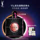 圣羅蘭（YSL）黑色奧飄茗黑鴉片女士香水30ml化妝品生日禮物送女友