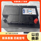 福特原廠(chǎng)福特啟停蓄電池T7-75AH蒙迪歐銳界翼虎金牛座?？怂蛊?chē)電瓶
