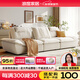 浪度家居（NONDO）奶油風(fēng)可調節坐深帆船沙發(fā)客廳現代簡(jiǎn)約大坐深靠背可移動(dòng)功能款 【防水污法蘭絨】旗艦版 三人位 300cm 直排
