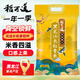 稻可道黑龍江長(cháng)粒香米 東北大米 10斤