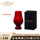 格蘭凱恩（GLENCAIRN）英國水晶玻璃格蘭凱恩威士忌聞香品鑒杯彩色盲品杯6色套裝 紅色款格蘭凱恩杯【單只裝】