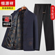 恒源祥男士唐裝中國風(fēng)春秋季套裝中老年人爸爸裝漢服休閑外套男裝兩件套 5809T藏青套裝【上衣+褲子】 M 170/39