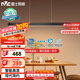 雷士（NVC）一字燈餐廳燈智能高顯指吸頂?shù)鯚衄F(xiàn)代簡約長條燈具WHDD36F/G-01