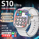 XAAppel蘋(píng)果機(jī)watchS10Ultra4適用智能電話手表5G全網(wǎng)通初高中生男女學(xué)生防水運(yùn)動(dòng)華強(qiáng)北新款官方旗艦 Ultra3銀256G任意下載-流暢不發(fā)燙-支付 超長(zhǎng)待機(jī)-可回復(fù)微Q信息-提前優(yōu)
