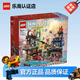 樂(lè )高（LEGO）積木幻影忍者忍者城市市集71799 兒童拼搭玩具 兒童生日禮物 71799 忍者城市市集