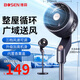 博森空氣循環(huán)扇家用電風(fēng)扇輕音節能落地扇渦輪換氣扇臺立式交流定頻小電扇香薰驅蚊可拆洗XHS-1907
