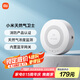 小米（MI）智能天然氣衛(wèi)士 遠(yuǎn)程報(bào)警  天然氣報(bào)警器