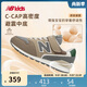 NEW BALANCE4-14歲春夏時(shí)尚拼接舒適百搭運(yùn)動(dòng)鞋996MA
