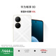 華為暢享80 國家補(bǔ)貼15% 512GB 天際白 6620mAh電池超能續(xù)航 玄甲架構(gòu) 雙五星超耐摔 華為鴻蒙智能手機(jī)