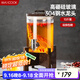 美廚（maxcook）泡酒瓶泡酒壇 釀酒密封藥酒罐高硼硅玻璃酒桶帶底座10斤裝MZX587