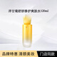 花間堂洋甘菊舒妍潔面水乳精華面膜套裝修護爽膚水護膚品實(shí)體店發(fā)貨正品 爽膚水120ml