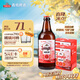 【京東定制】精釀白啤青啤五廠(chǎng)產(chǎn)618ml*6瓶*2箱禮盒裝 中秋節送禮