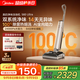 美的（Midea）S60Ultra凈味洗地機【AI全向助力 100°除菌洗】躺平洗拖吸一體自動(dòng)清洗拖地機【國家補貼】丘比特
