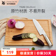 WMF 德國福騰寶 菜板砧板切肉水果切菜案板竹子集汁槽面板搟面板 竹砧板-38×25