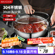 美廚（maxcook）304不銹鋼火鍋30cm 湯鍋電磁爐火鍋復底帶蓋 送一對火鍋勺MH-30