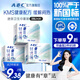 ABC【章若楠推薦】迷你衛(wèi)生巾組合裝 KMS輕透薄日用190mm*24片