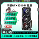 二手顯卡七彩虹RTX3080 3080TI電腦顯卡大型游戲設(shè)計(jì)建模AI算力顯卡 華碩RTX3080TI 猛禽 游戲4K 高性價(jià)比旗艦