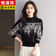 恒源祥蝙蝠袖短款印花半高領(lǐng)女士含羊毛針織衫套頭衫2025年春秋新款內搭 黑色 L