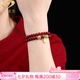 格諾曼恩朱砂手串女士原礦本命年轉(zhuǎn)運(yùn)珠雙圈多層帝王砂手鏈飾品禮物 紫金砂款 珠徑6mm