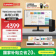 聯(lián)想(Lenovo)臺式機ThinkCentre neo S500 商用辦公臺式電腦主機+酷睿 【爆品】i5-13400 16G 1T固態(tài) 23.8英寸