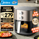美的（Midea）免翻面空氣炸鍋炎烤雙熱源 可視大視窗 實(shí)用大容量6.5L 經(jīng)典旋鈕家用小家電 蒸烤一體機 KZE6559