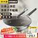 炊大皇 炒鍋 0氟健康易潔平底炒鍋鈦康32cm 電磁爐通用炒菜鍋煎鍋TK32CG