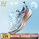 361°運動(dòng)鞋男鞋飛魚(yú)夏季網(wǎng)面透氣撞色漸變跑步鞋緩震耐磨體測鞋 藍霧灰/螢光強烈橙 43