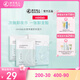 minilab 水漾凈澈卸妝濕巾全臉凈卸柔軟親膚獨立包裝方便攜帶 8ml*20片