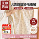 無(wú)印良品A類母嬰級(jí)抗菌全棉四層紗毛巾被-小白兔150*210cm