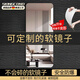 skingcond德國進(jìn)口亞克力高清可貼柜門(mén)墻面軟鏡子貼墻自粘全身穿衣鏡試衣鏡 德國進(jìn)口30*120cm圓角款【高清成像不變形】