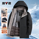 雅鹿【90%鵝絨】羽絨服男士冬季新款中長(cháng)款商務(wù)加厚連帽脫卸內膽外套