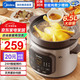 美的（Midea）電燉鍋 電燉盅 煲湯鍋藥膳燉湯鍋 煮粥鍋 紫砂內(nèi)膽燉盅 智能預(yù)約定時長效保溫湯盅燉煮湯鍋 紫砂內(nèi)膽/快燉/ 6.5L -DGE65J56